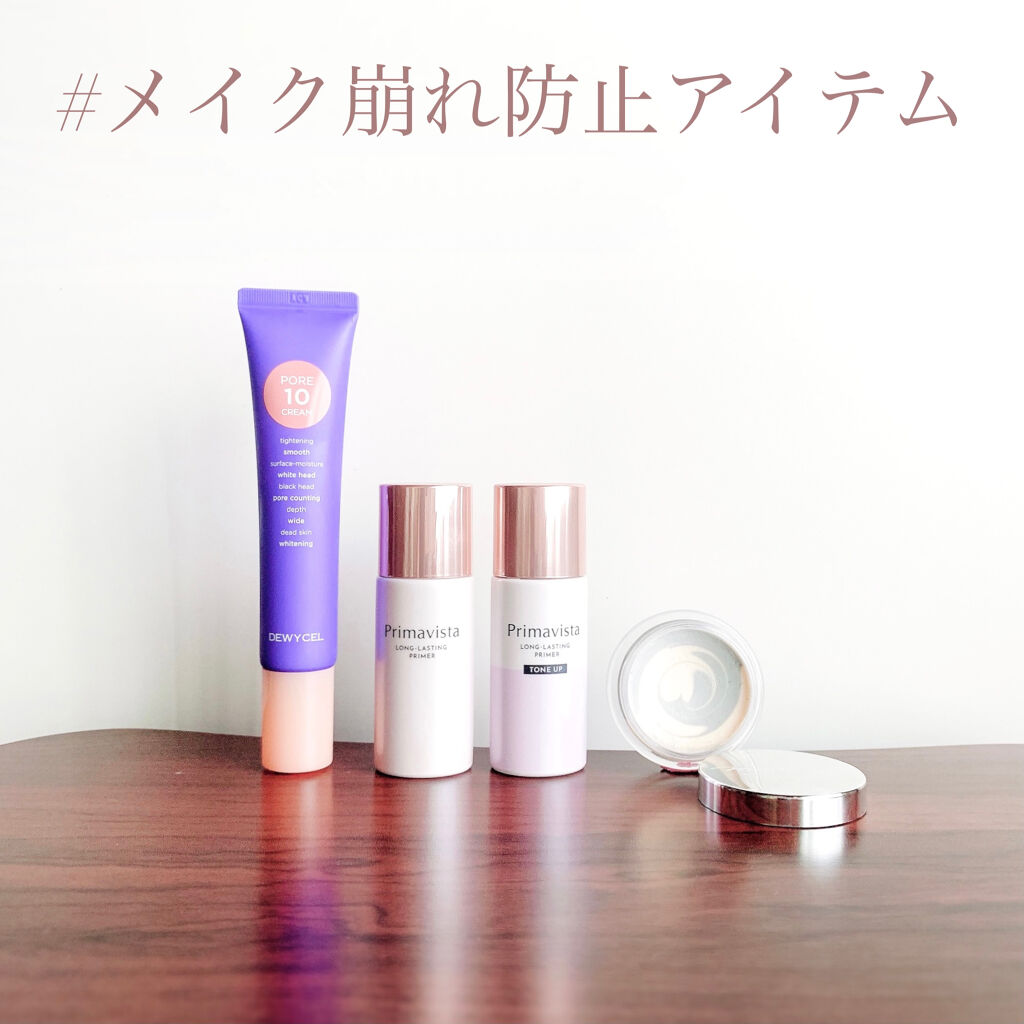 スキンスムーザー/m.m.m/化粧下地を使ったクチコミ（1枚目）