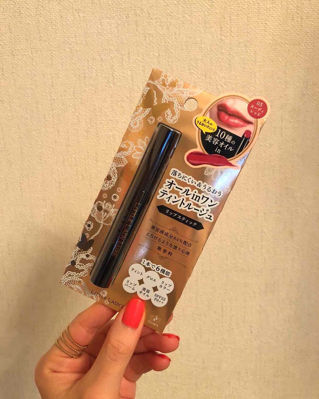 オールインワンルージュ/リトルレディ リュクス/リップグロスを使ったクチコミ(1枚目)