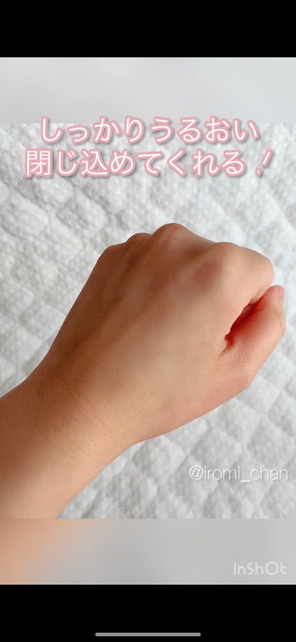 いろみちゃん🧸🎈 on LIPS 「【画像版】\\ ぷるぷるジェルで水分補給💧 //🧡🍑お知らせ🍑..」(7枚目)
