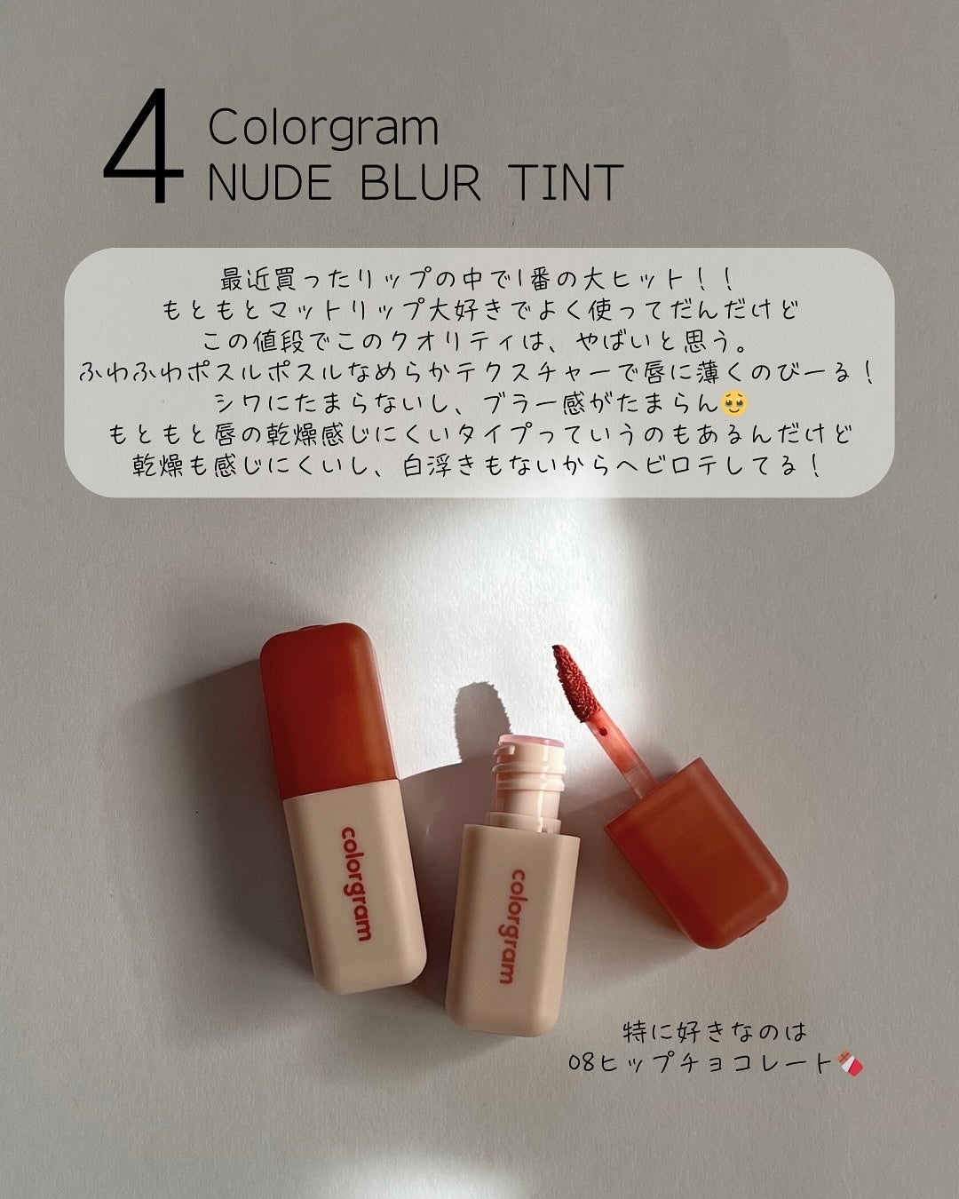 グロウィ メイクアップセラム/LANEIGE/化粧下地を使ったクチコミ(5枚目)