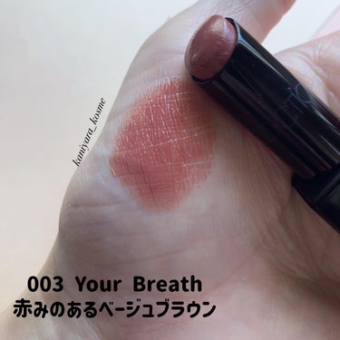 アディクション ザ リップスティック エクストレム シャイン 003 Your Breath/ADDICTION/口紅の画像