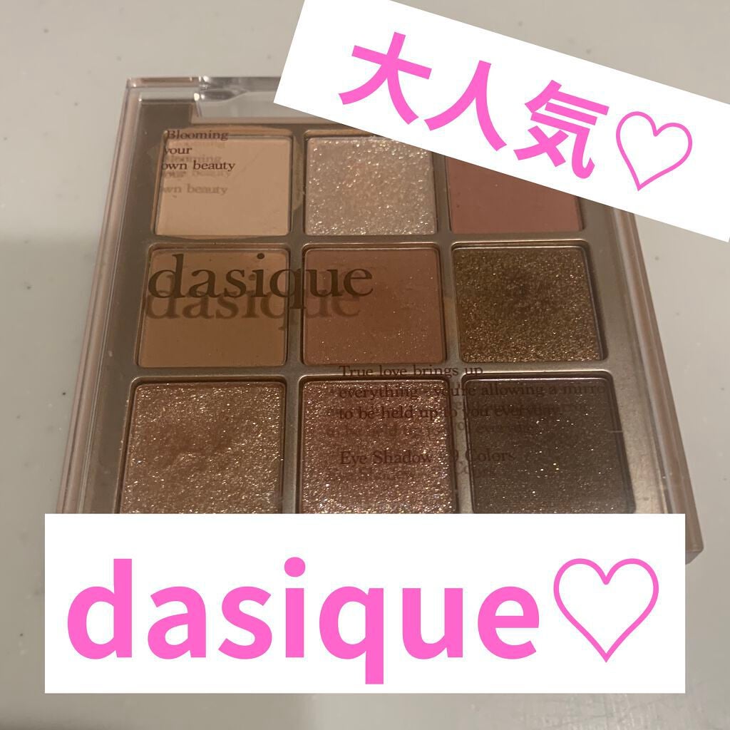 シャドウパレット/dasique/アイシャドウパレットを使ったクチコミ(1枚目)