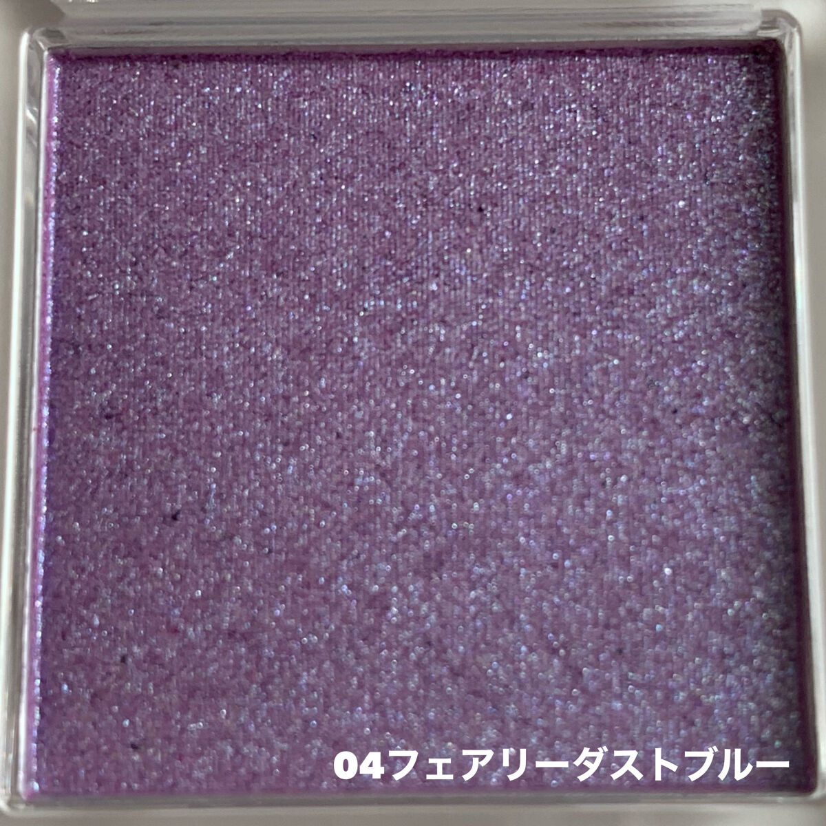 シングルアイシャドウ/aZTK/単色アイシャドウを使ったクチコミ（3枚目）