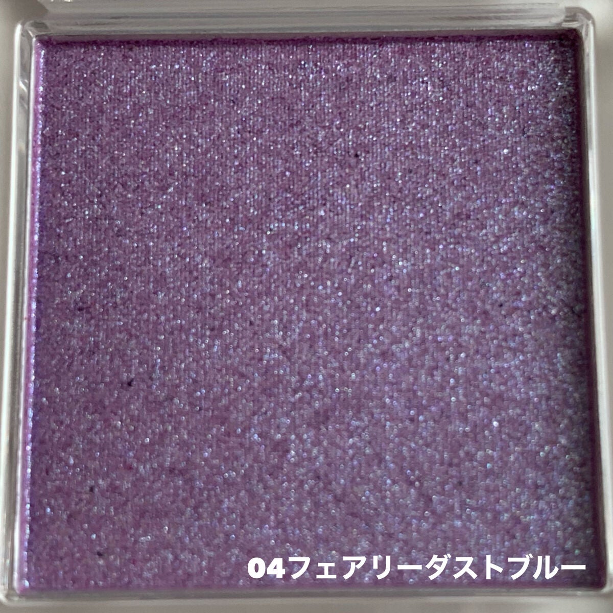 シングルアイシャドウ/aZTK/単色アイシャドウを使ったクチコミ(3枚目)