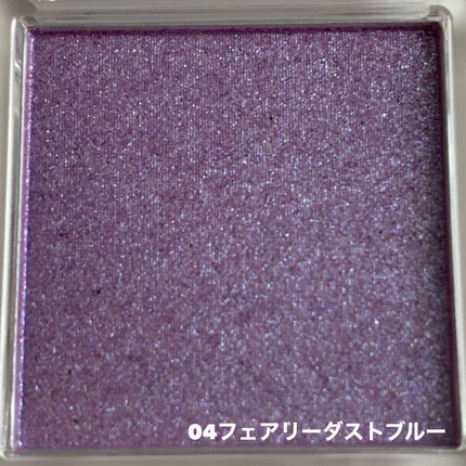 シングルアイシャドウ 04 フェアリーダストブルー/aZTK/単色アイシャドウを使ったクチコミ(3枚目)