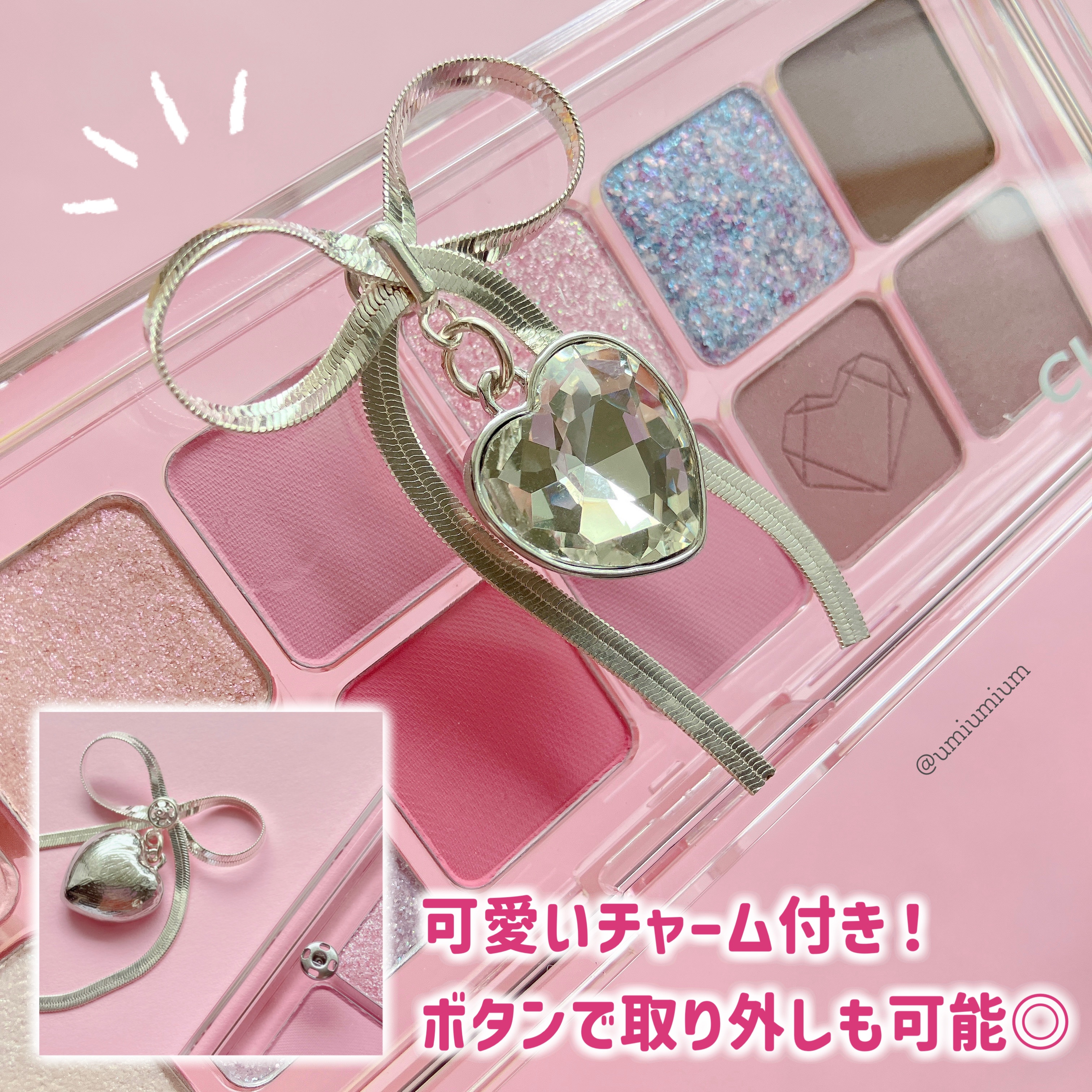 プロ アイ パレット エアー 12 クリスタル ポー(CRYSTAL PAW)/CLIO/アイシャドウパレットを使ったクチコミ（3枚目）