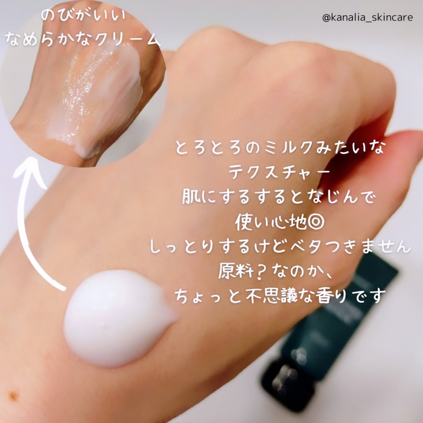 リポソーム リペア インテンシブ クリーム/shaishaishai/フェイスクリームを使ったクチコミ(2枚目)