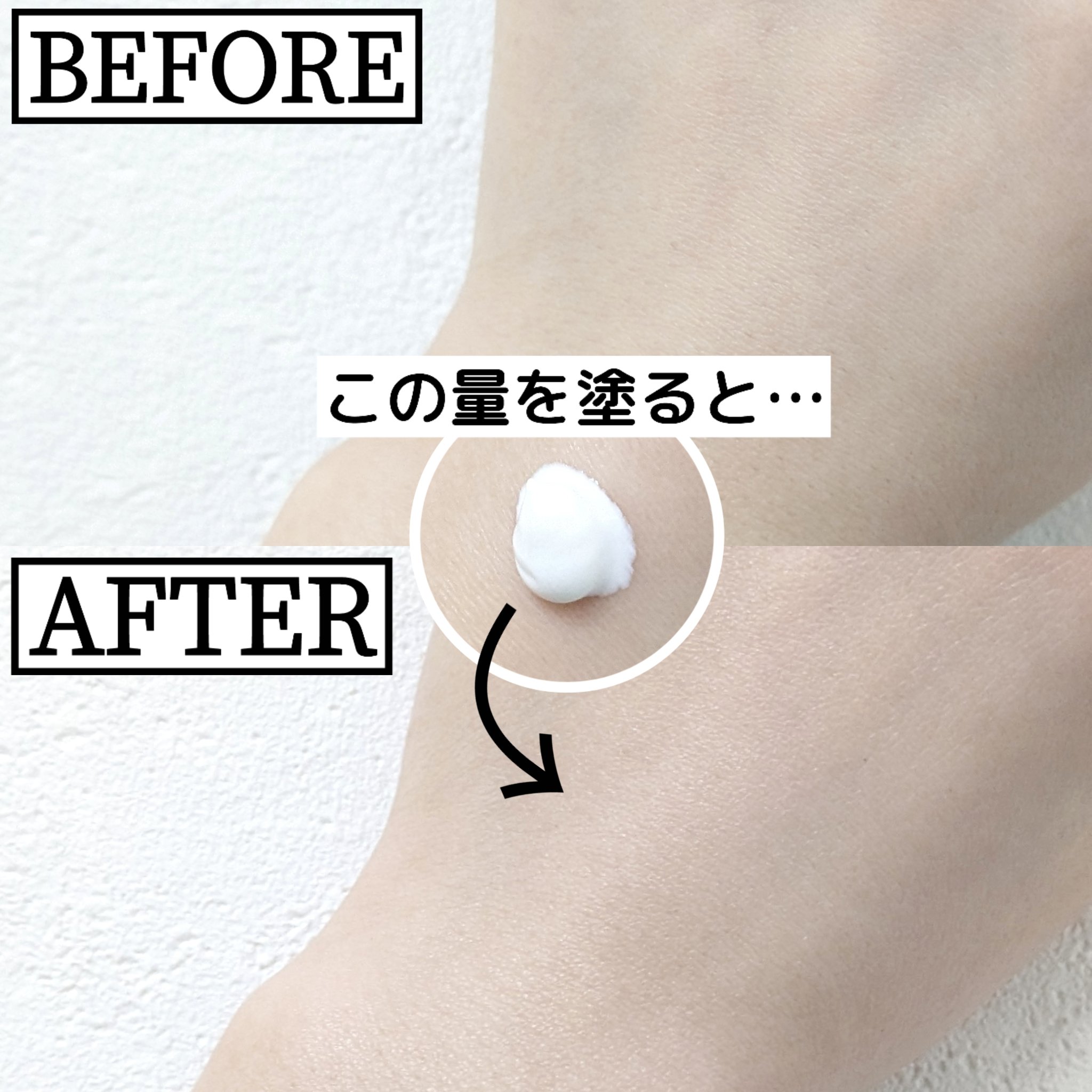 All-day エアリーミネラルサンスクリーン/Klairs/日焼け止めクリームを使ったクチコミ（2枚目）