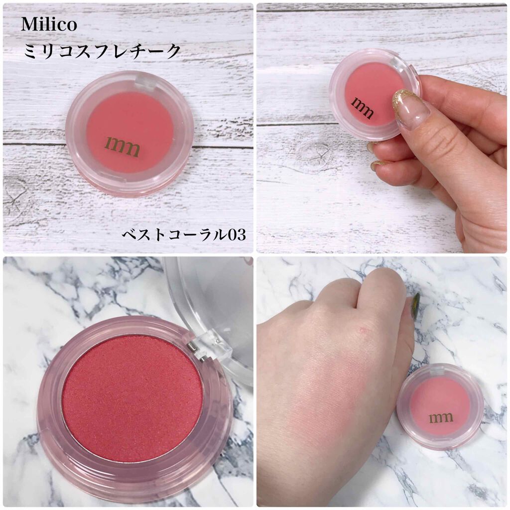 RAXY/Rakuten/その他を使ったクチコミ(3枚目)