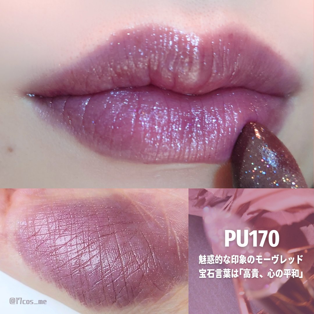 ジェミィ ティント セラム/Visée/リップティントを使ったクチコミ（2枚目）