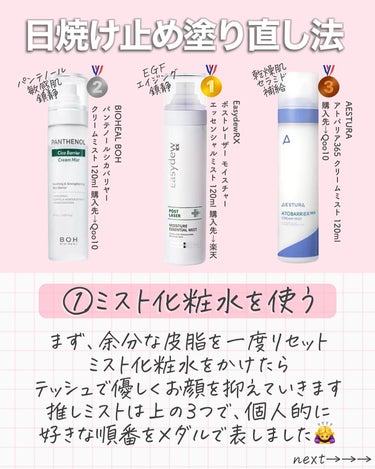 &be 薬用UVプレストパウダー【医薬部外品】/＆be/プレストパウダーを使ったクチコミ（3枚目）