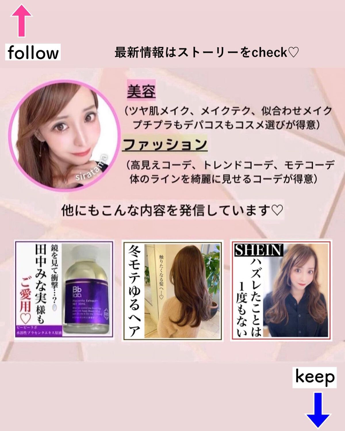 プラセンミルクエッセンス/Bb lab./美容液を使ったクチコミ(4枚目)