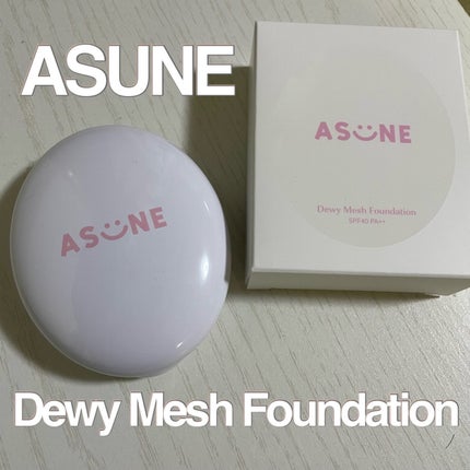 デューイーメッシュファンデーション/ASUNE /クッションファンデーションを使ったクチコミ(2枚目)