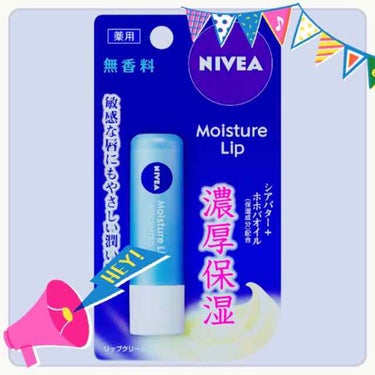 こんにちは！こーのです💁‍♀️

今回レビューするのは「ニベア モイスチャーリップ」✨

🌈使ってみた感想🌈

このリップはさすがニベアとだけあって文句なしの超高保湿！冬でも乾燥知らずの唇になります😇🙏