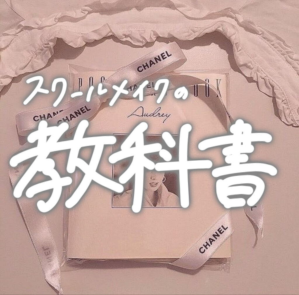 カラーリングアイブロウ/ヘビーローテーション/眉マスカラを使ったクチコミ（1枚目）