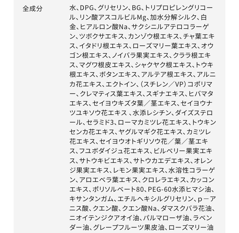オールインワンシートマスク モイストEXプラス 携帯用/クオリティファースト/シートマスク・パックを使ったクチコミ(9枚目)