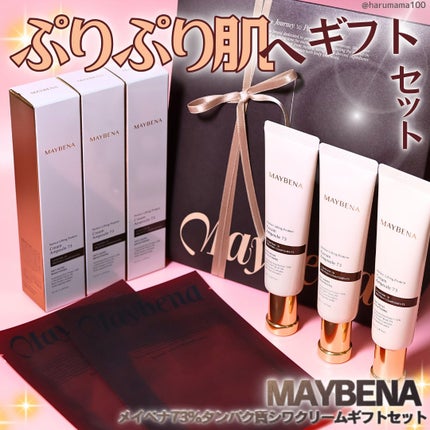 レトニン フェイシャル トリートメント マスクパック/MAYBENA/シートマスク・パックを使ったクチコミ(1枚目)