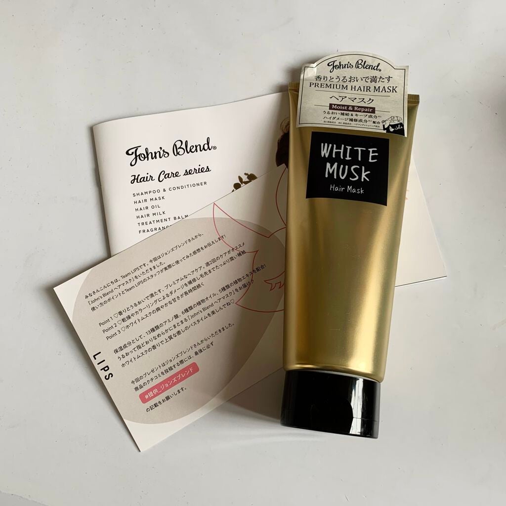 ヘアマスク /John's Blend/ヘアマスク・ヘアパックを使ったクチコミ(1枚目)