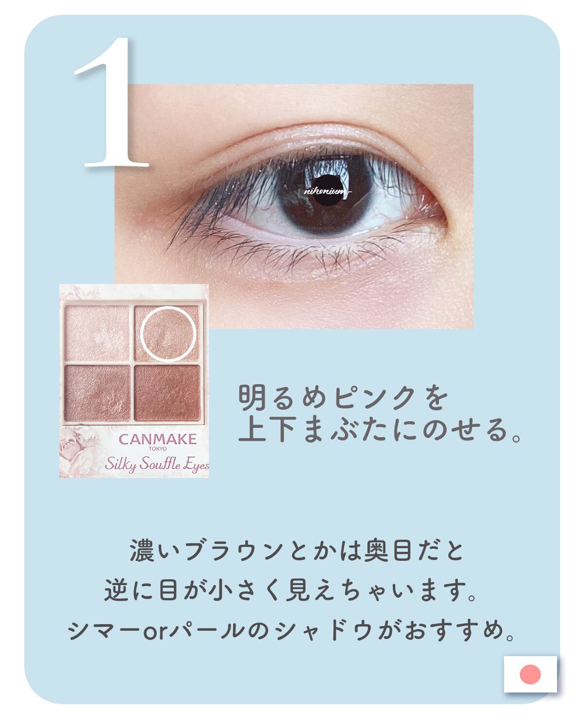 COSCOS コンシーラー/COSCOS/クリームコンシーラーを使ったクチコミ（3枚目）