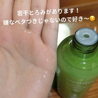 グリーンティー バランシングスキン/innisfree/化粧水を使ったクチコミ（3枚目）