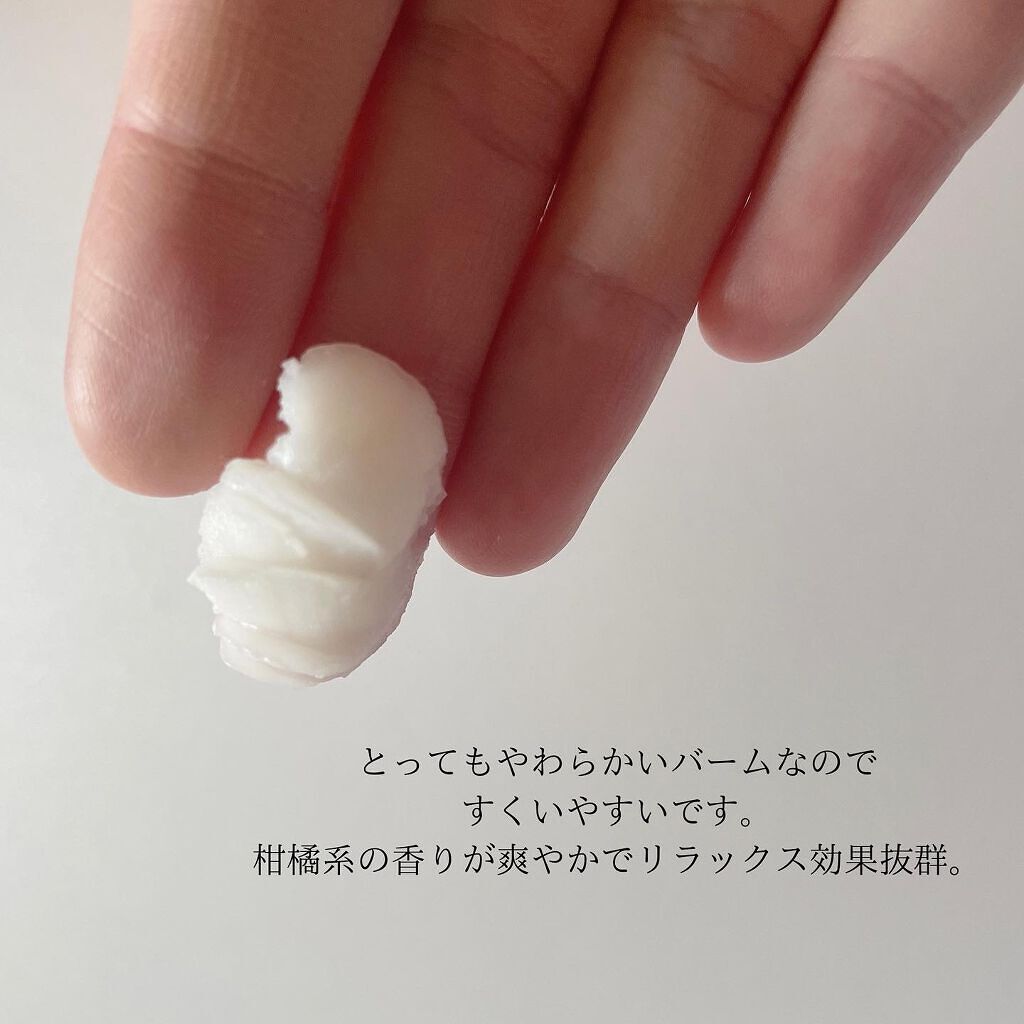 スムースクレンジングバーム/PERFECT ONE  FOCUS/クレンジングバームを使ったクチコミ（3枚目）