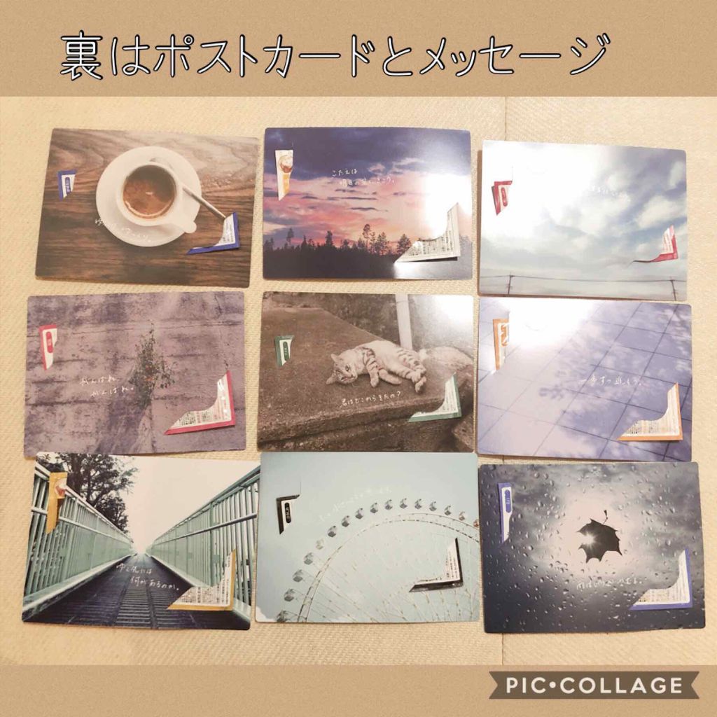 リンクルケア 目もと集中うるおいマスク/肌美精/アイケア・アイクリームを使ったクチコミ(2枚目)