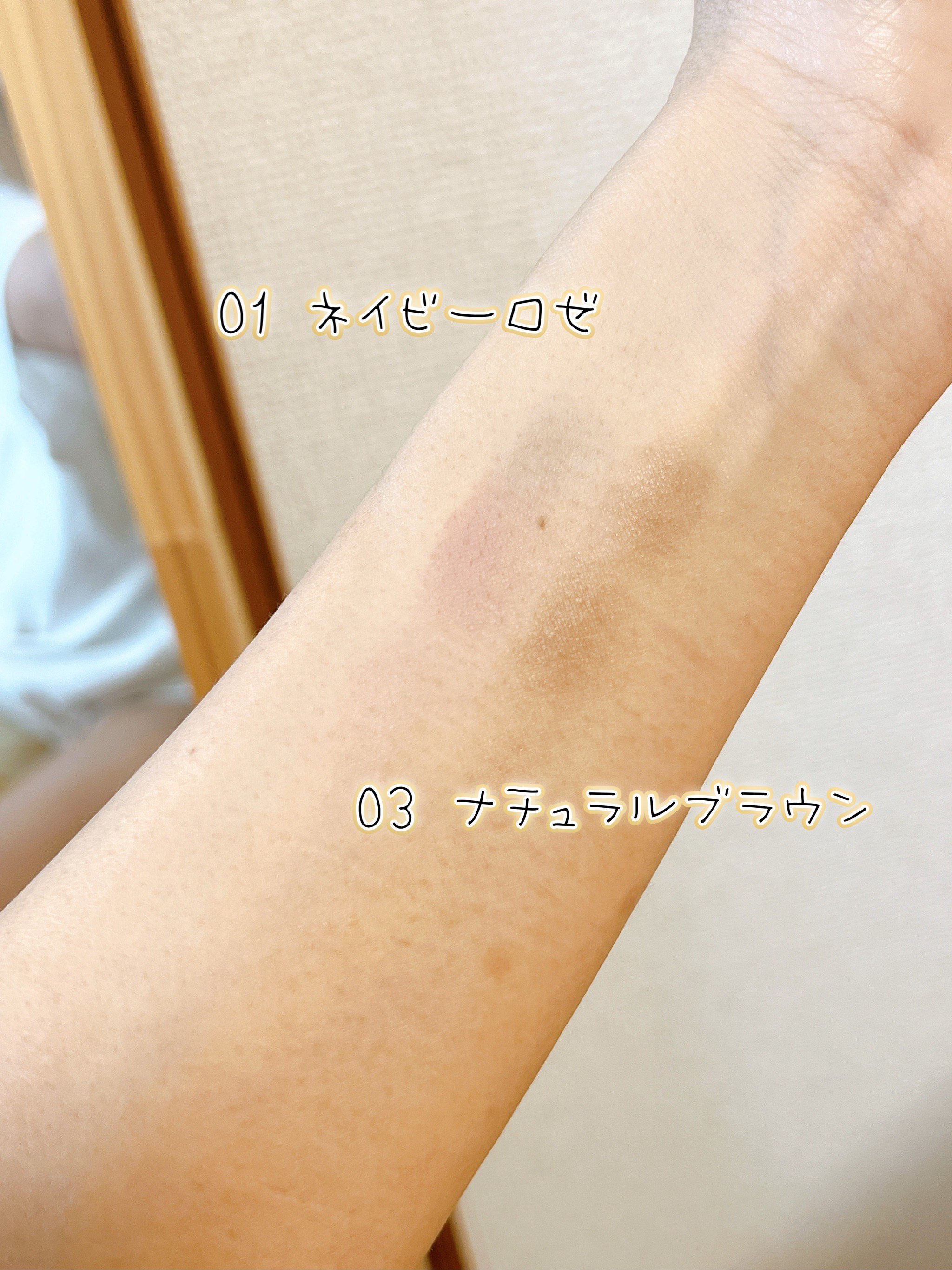 スージー エキスパートミックスアイブロウ パウダー 03 ナチュラルブラウン/SUSIE N.Y./パウダーアイブロウを使ったクチコミ（3枚目）