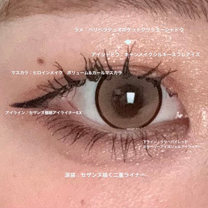 ボリューム&カールマスカラ アドバンストフィルム/ヒロインメイク/マスカラを使ったクチコミ(1枚目)