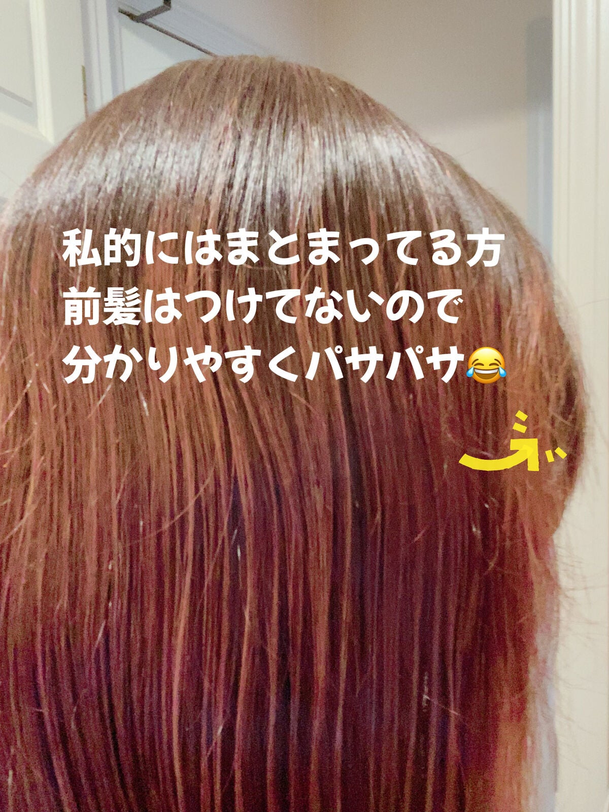 クルリ ナイトケア クリーム/KURURI/アウトバストリートメントを使ったクチコミ(4枚目)