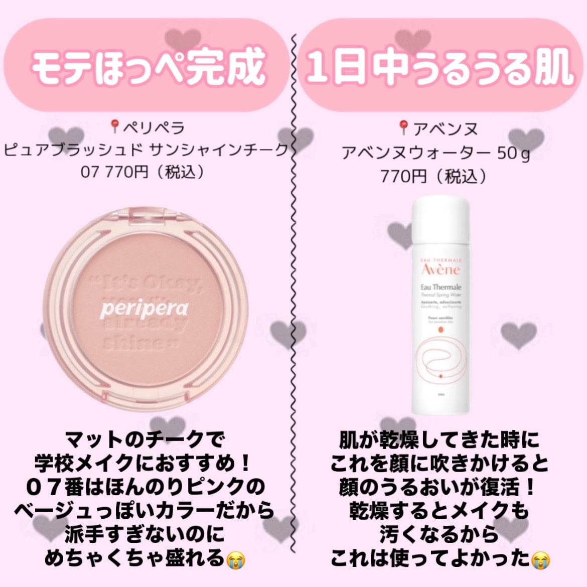 パーフェクトマルチアイズ/キャンメイク/アイシャドウパレットを使ったクチコミ(5枚目)