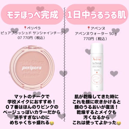 パーフェクトマルチアイズ/キャンメイク/アイシャドウパレットを使ったクチコミ(5枚目)