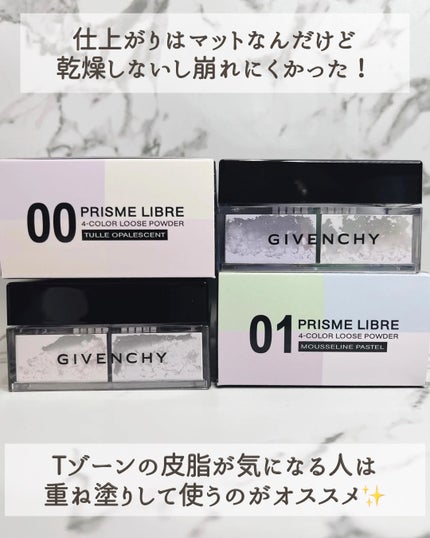 プリズム・リーブル/GIVENCHY/ルースパウダーを使ったクチコミ(6枚目)