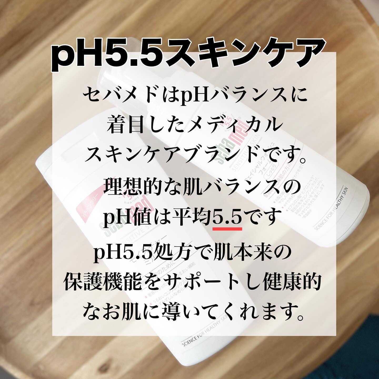 モイスチャーミルク/セバメド/乳液を使ったクチコミ（2枚目）