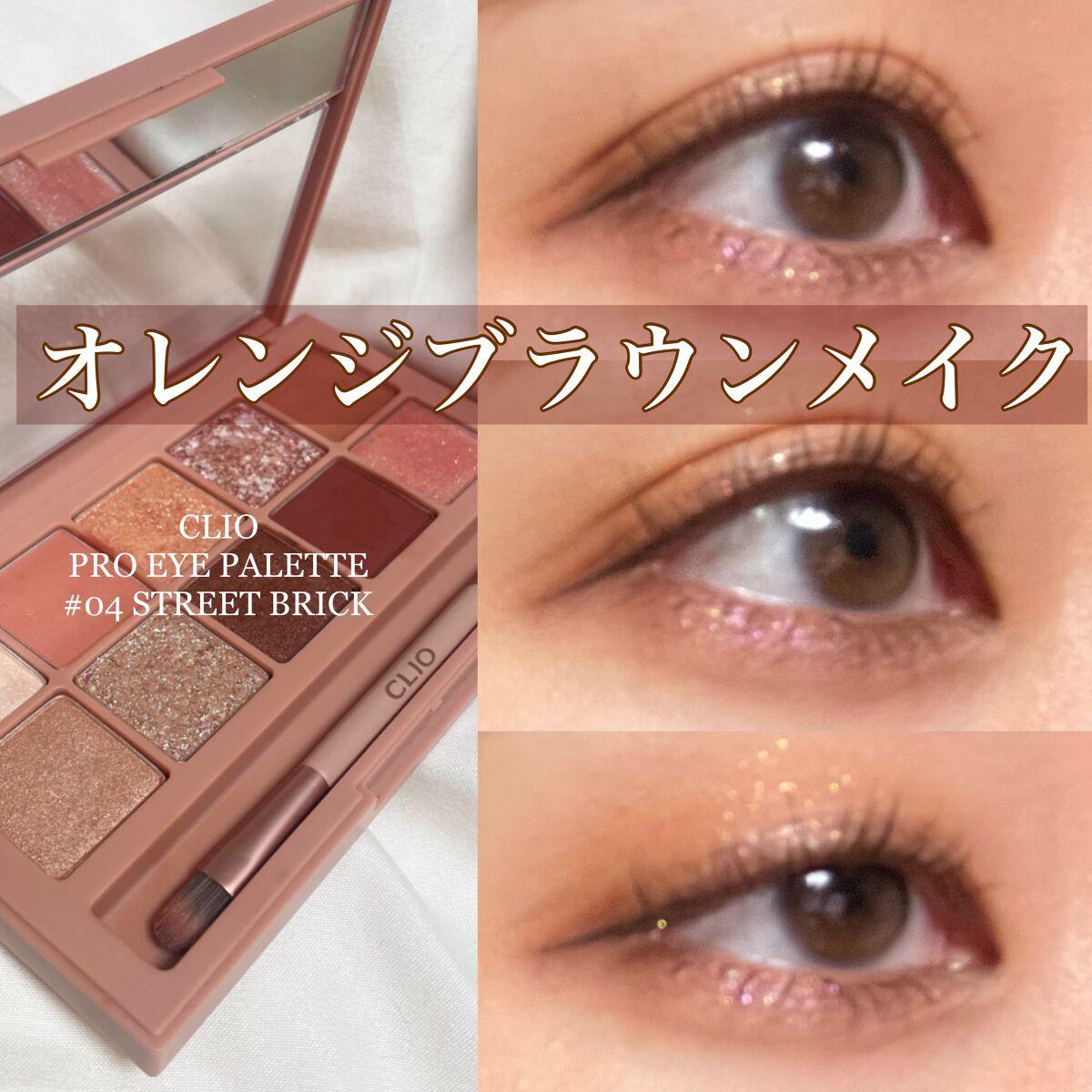 ケイト デザイニングアイブロウ3D/KATE/パウダーアイブロウを使ったクチコミ（1枚目）