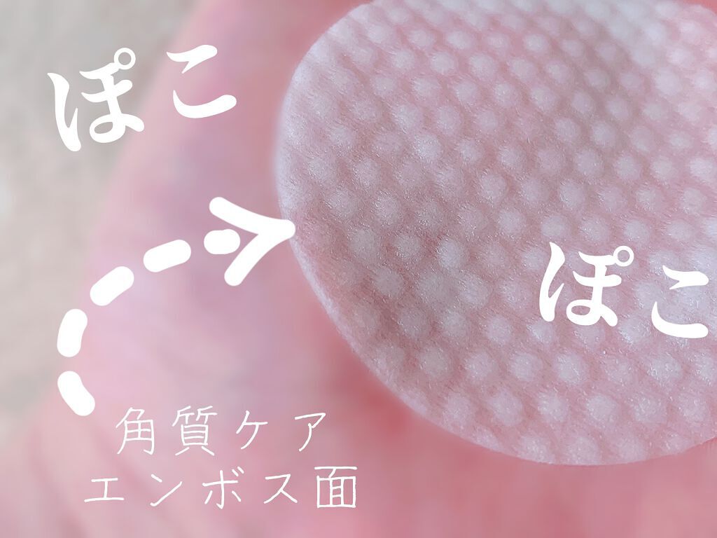 N.M.Fアクアエッセンスパッド/MEDIHEAL/トナーパッドを使ったクチコミ(3枚目)