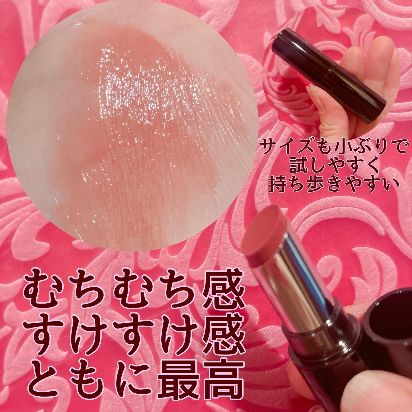 メロウラッピングルージュ/LIPGUARDIAN/口紅を使ったクチコミ（2枚目）