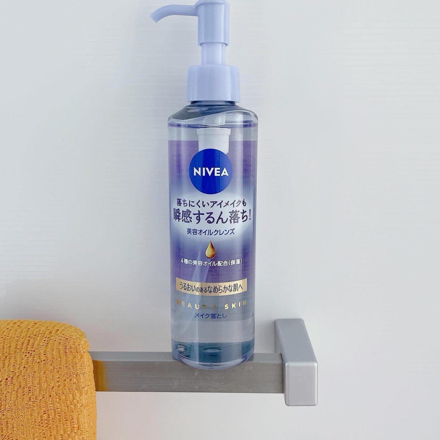ニベア クレンジングオイル ビューティースキン/ニベア/オイルクレンジングを使ったクチコミ(1枚目)