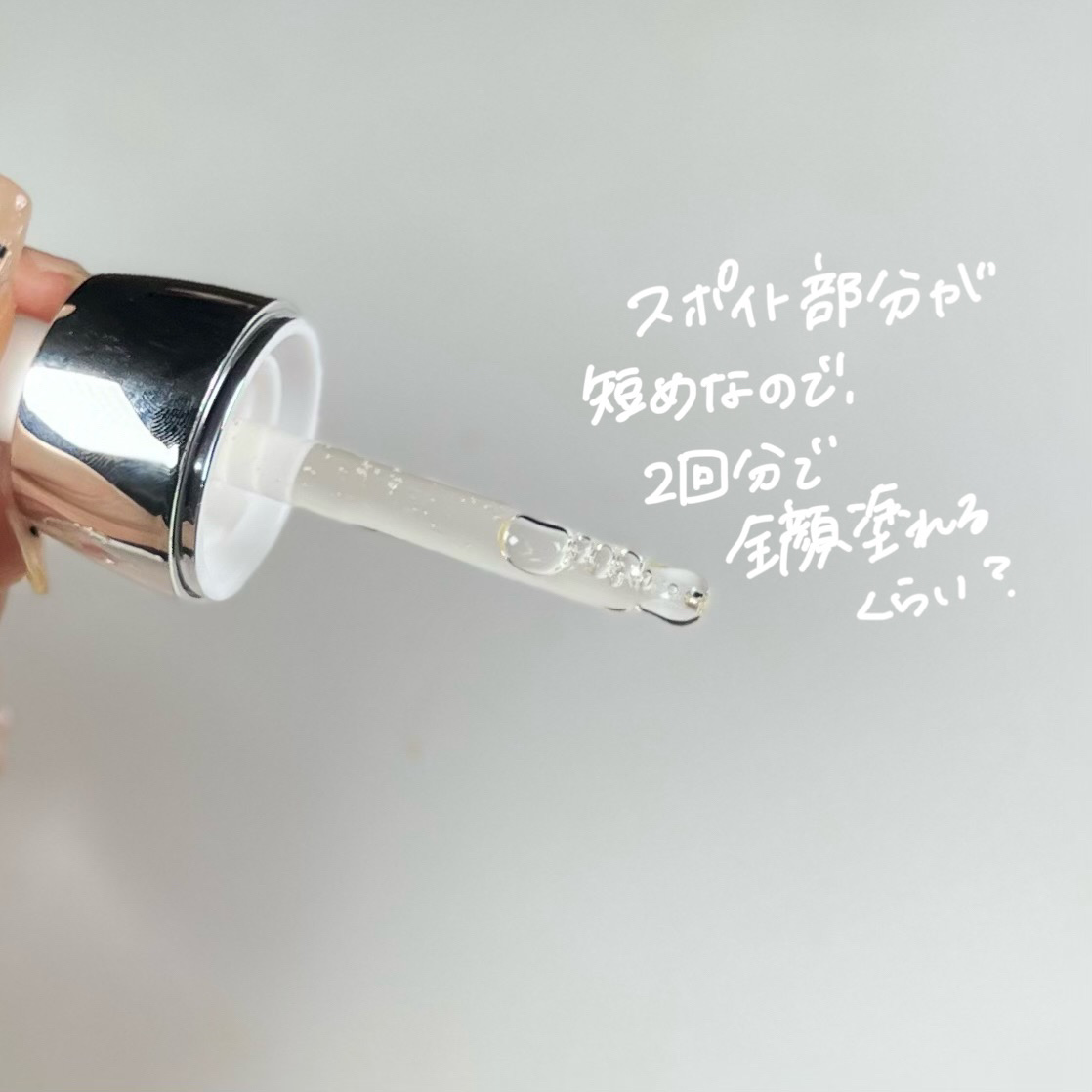 CNP プロ P G セラム/CNP Laboratory/美容液を使ったクチコミ（2枚目）