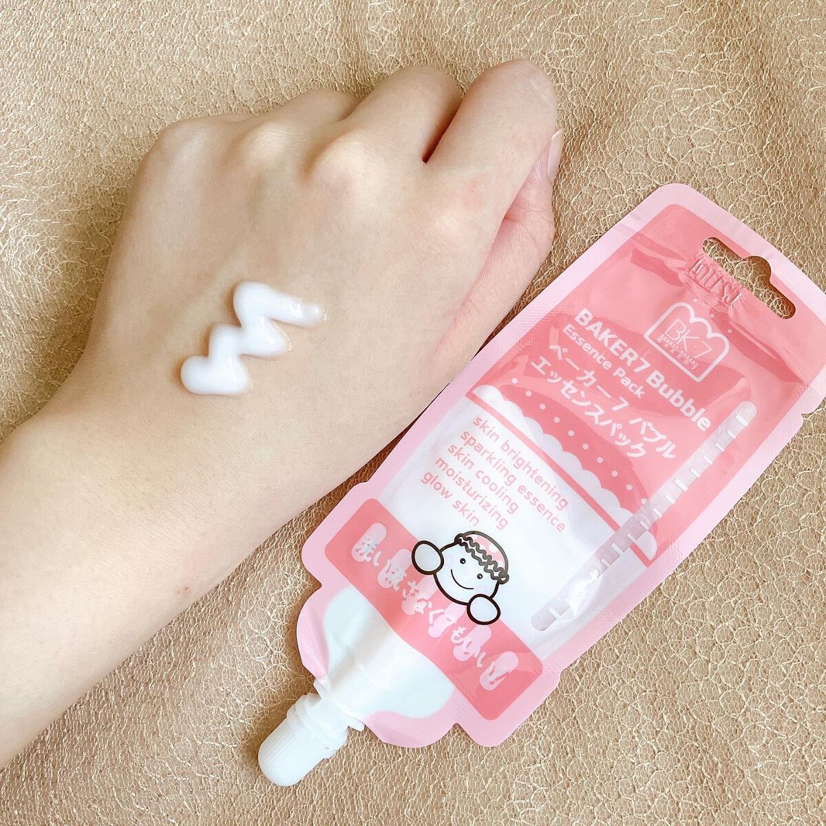 マジックバブルエッセンスパックMINI/BAKER7/シートマスク・パックを使ったクチコミ（3枚目）