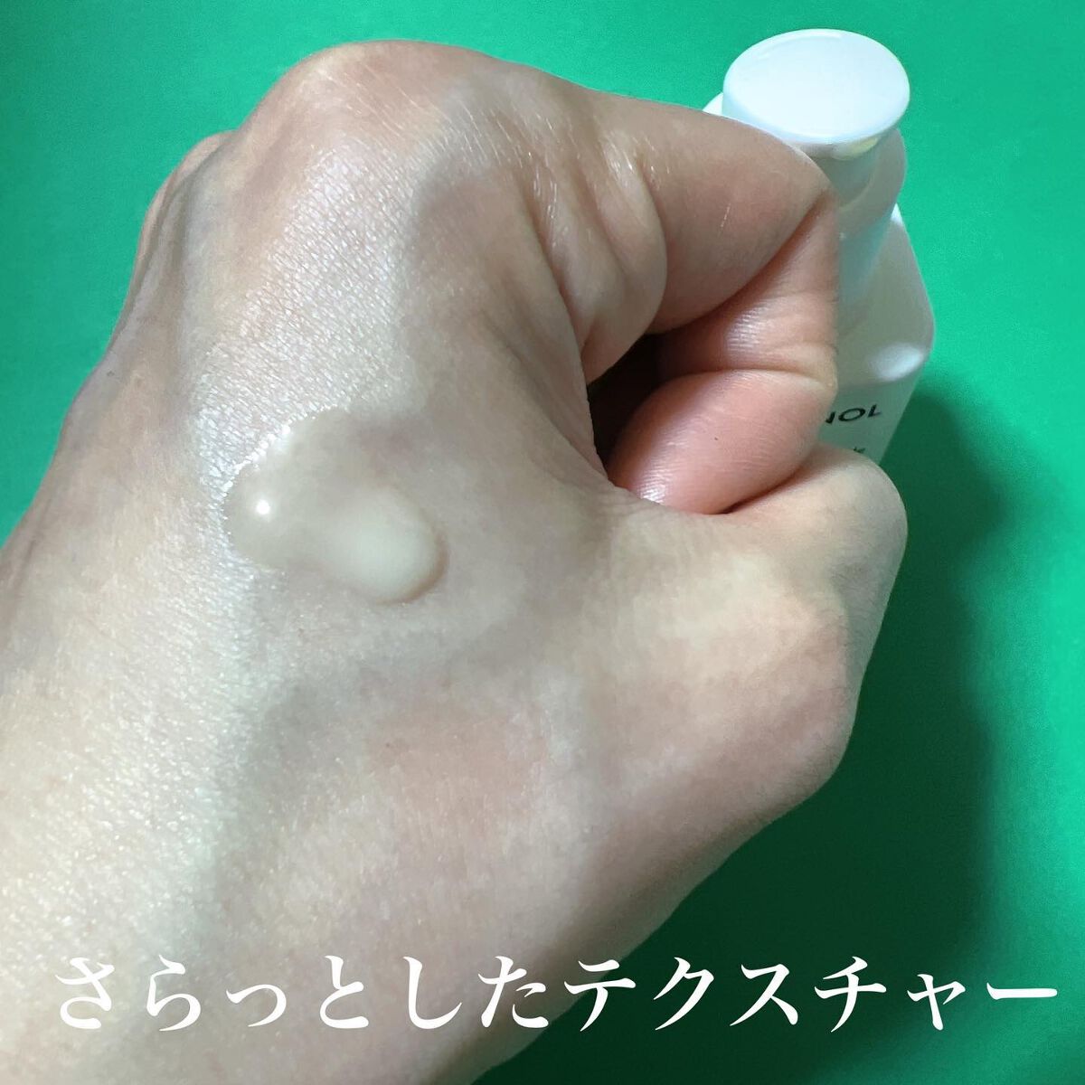 レチノール シカ リペア セラム/innisfree/美容液を使ったクチコミ(2枚目)