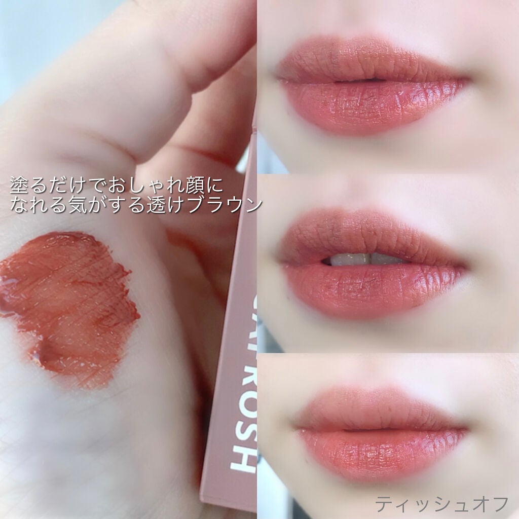 ジューシーリブティント/RICAFROSH/リップティントを使ったクチコミ(3枚目)