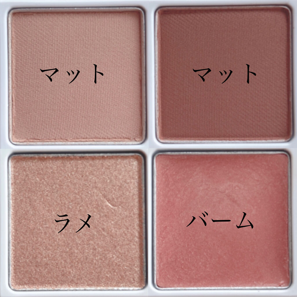 THE アイパレR/b idol/アイシャドウパレットを使ったクチコミ（2枚目）