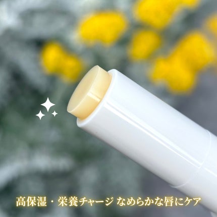 ホワイトトリュフナリシングセラムリップバーム/ダルバ/リップバームを使ったクチコミ(2枚目)