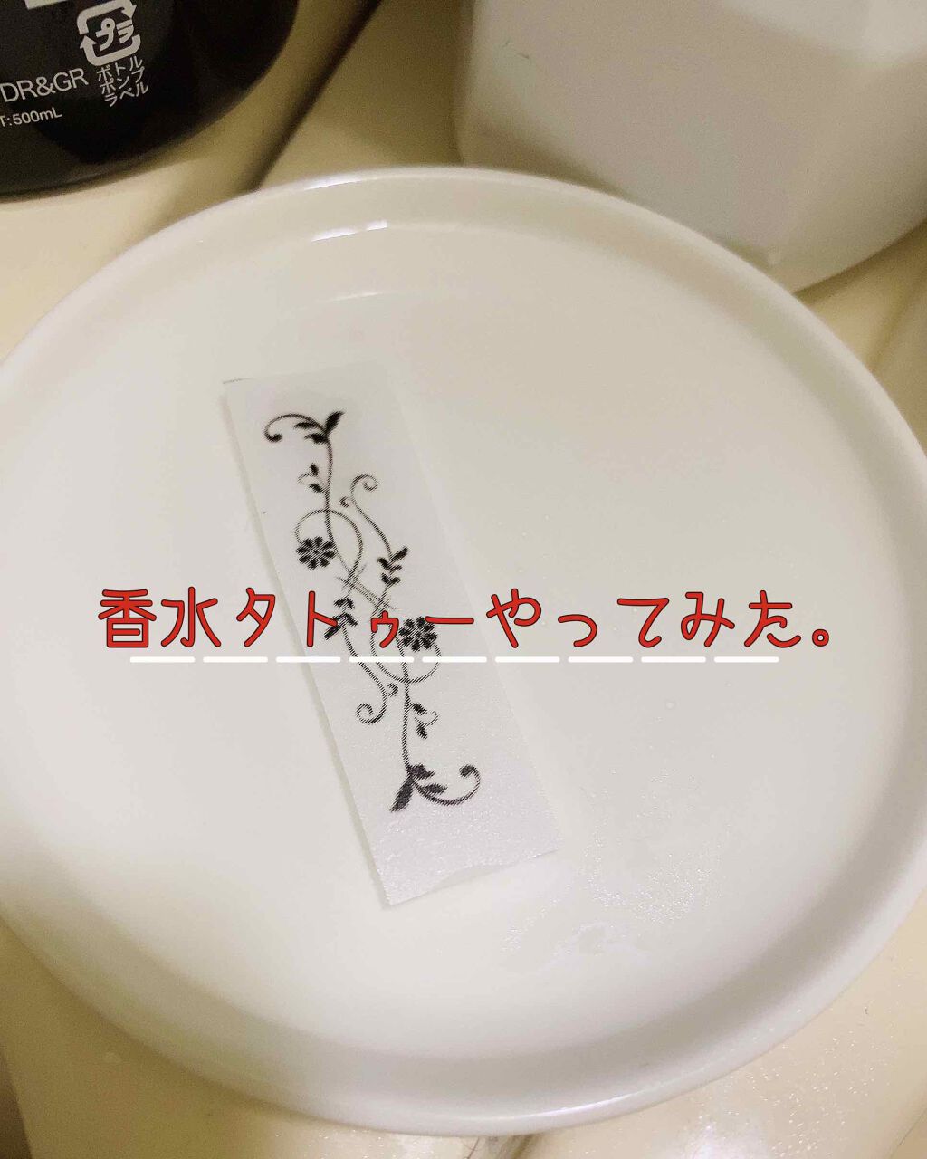 ææãðŠ@ãã£ã©é¢šã¡ã€ã¯ãšãè¶ã®äººã on LIPS ãã仿µè¡ãïŒéŠæ°Žã¿ãã¥ãŒãã£ãŠã¿ãããããŸããããããŸãããïŒ..ãïŒ1æç®ïŒ