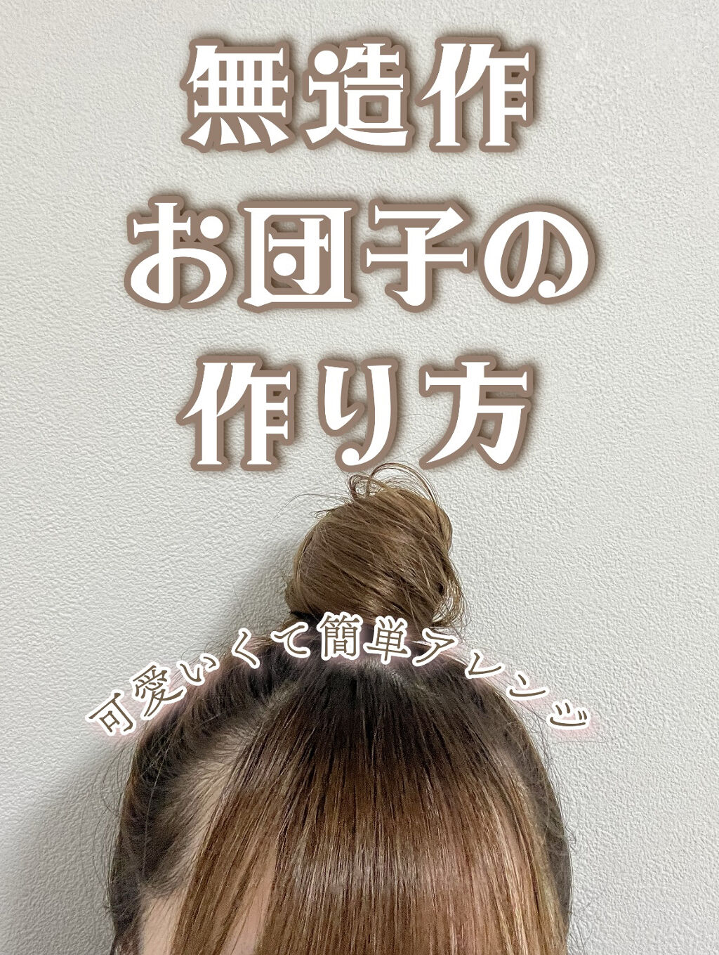 ケープ 3Dエクストラキープ 無香料/ケープ/ヘアスプレーを使ったクチコミ（1枚目）