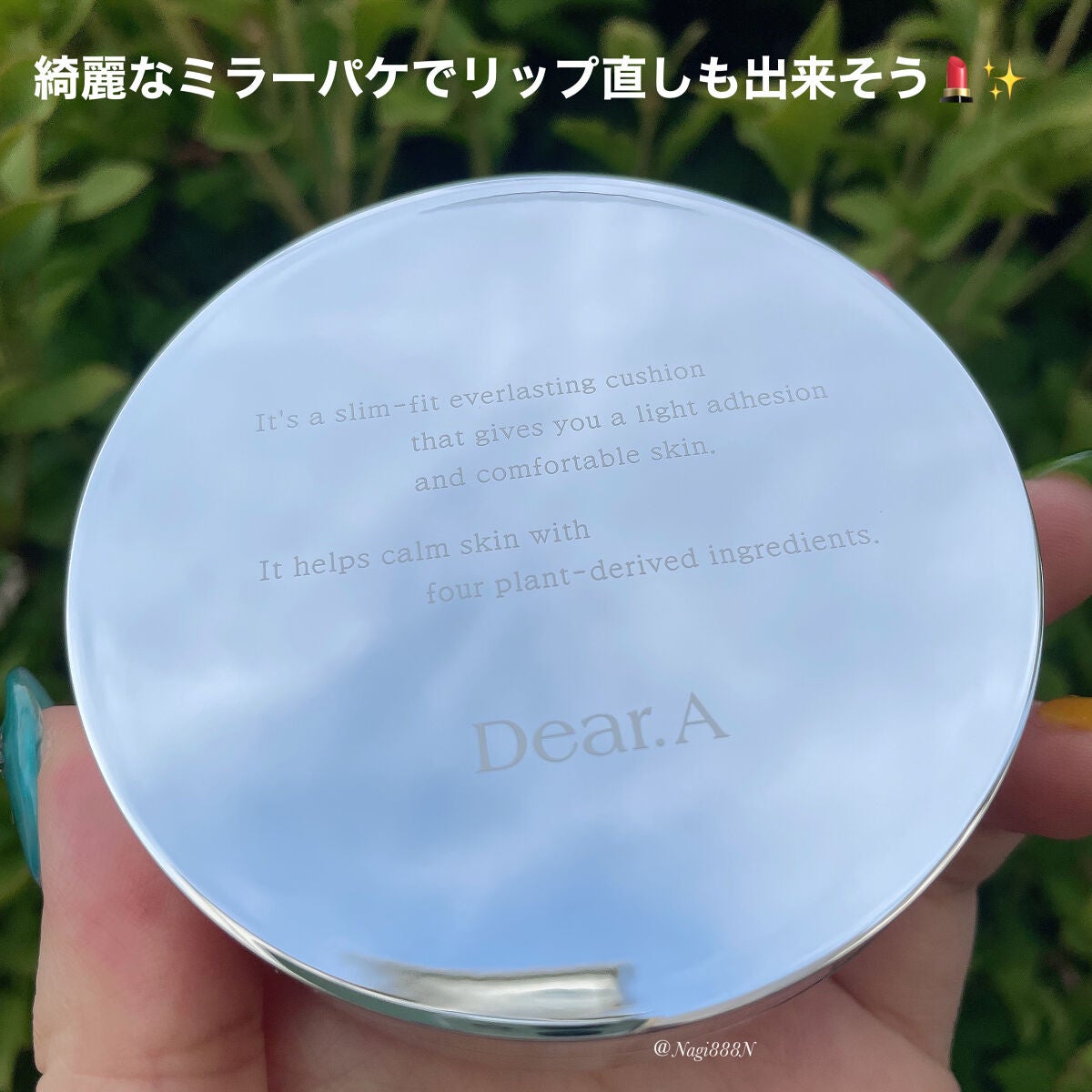 スリムフィット エバーラスティング クッション/Dear.A/クッションファンデーションを使ったクチコミ(2枚目)