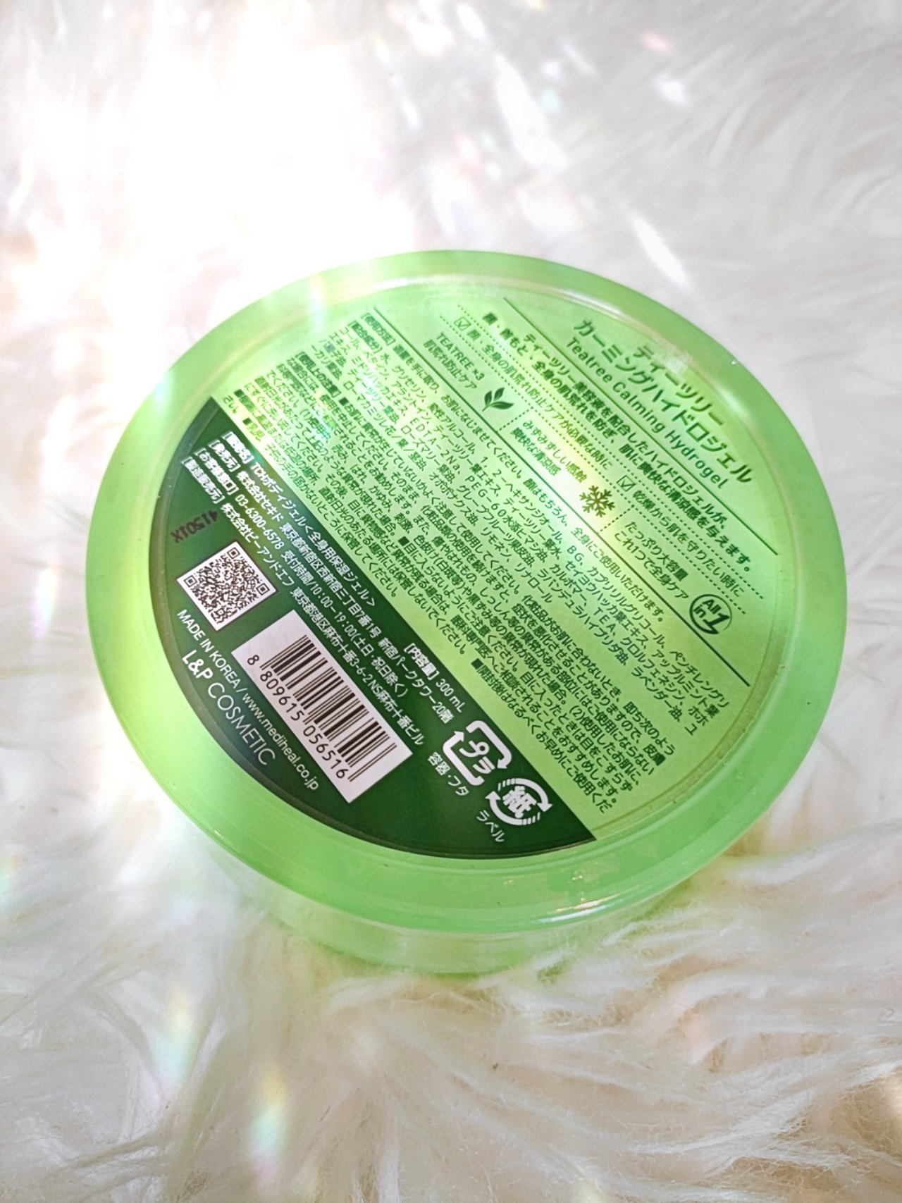 ティーツリーカーミングハイドロジェル/MEDIHEAL/ボディローションを使ったクチコミ（2枚目）