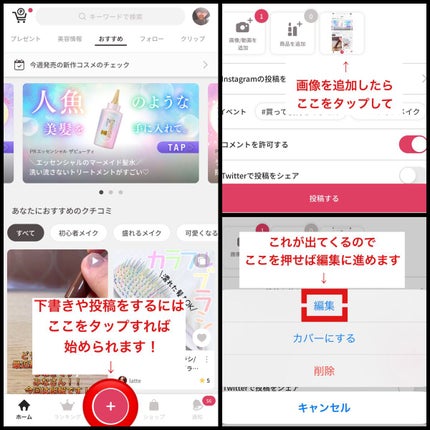 キルカバー グロウ ファンデーション/CLIO/リキッドファンデーションを使ったクチコミ(10枚目)