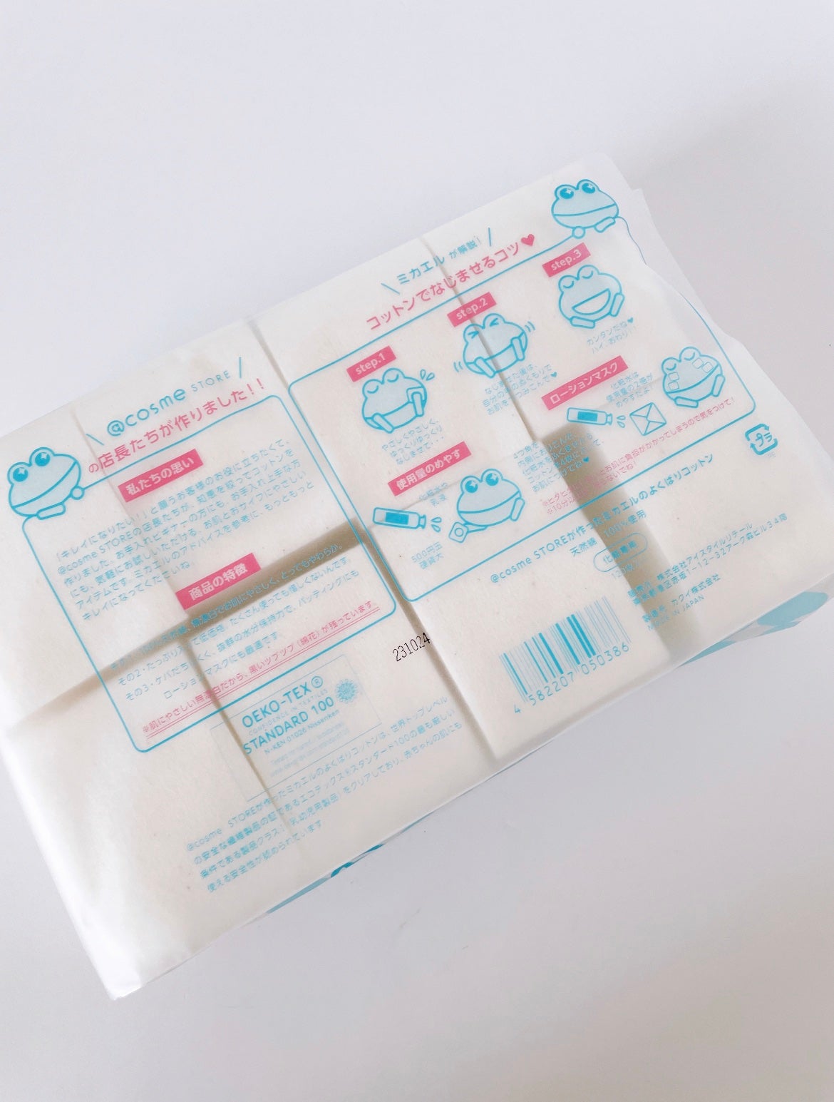 @cosme storeが作ったミカエルのよくばりコットン/@cosme store/コットンを使ったクチコミ(5枚目)