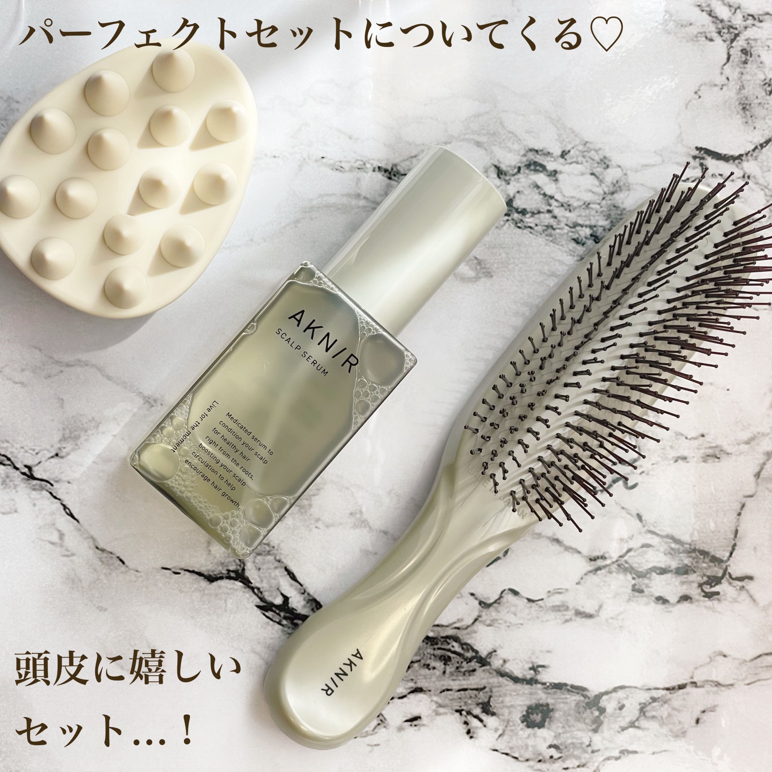 アクニー　シャンプーブラシ